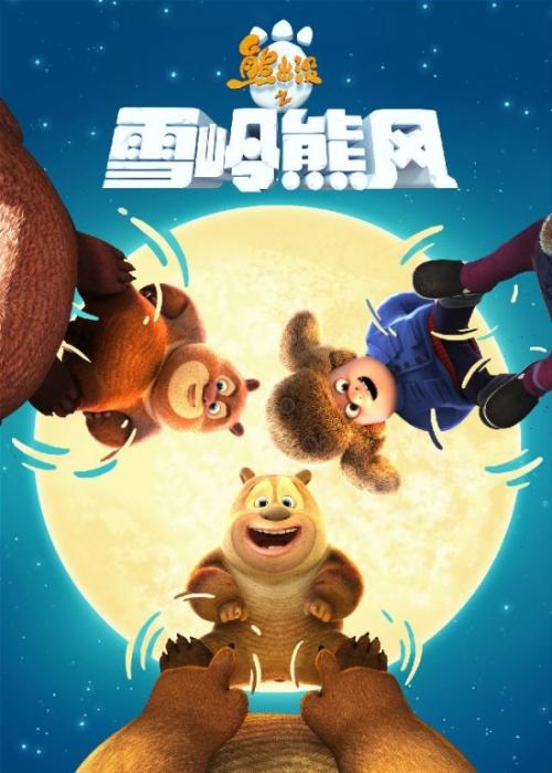 怎么做假日本太成學院大學毕业证